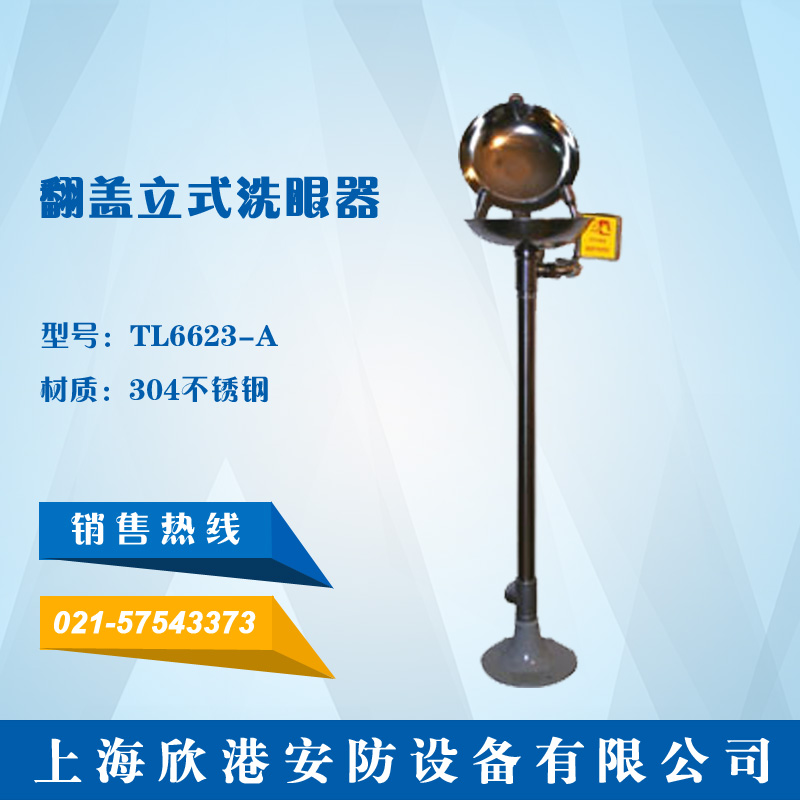 TL6623-A